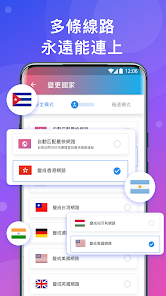 快连加速器手机版下载android下载效果预览图